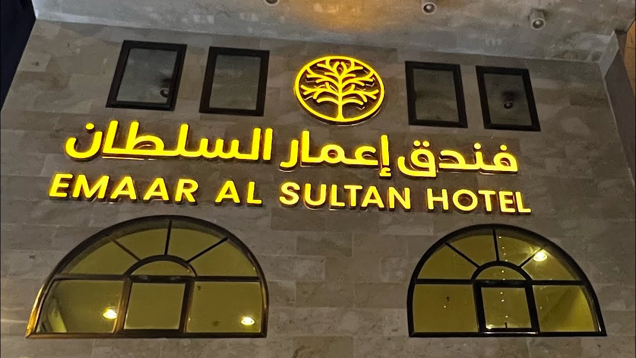 Experience Luxury and Comfort at Emaar Al Sultan Makkah Hotel